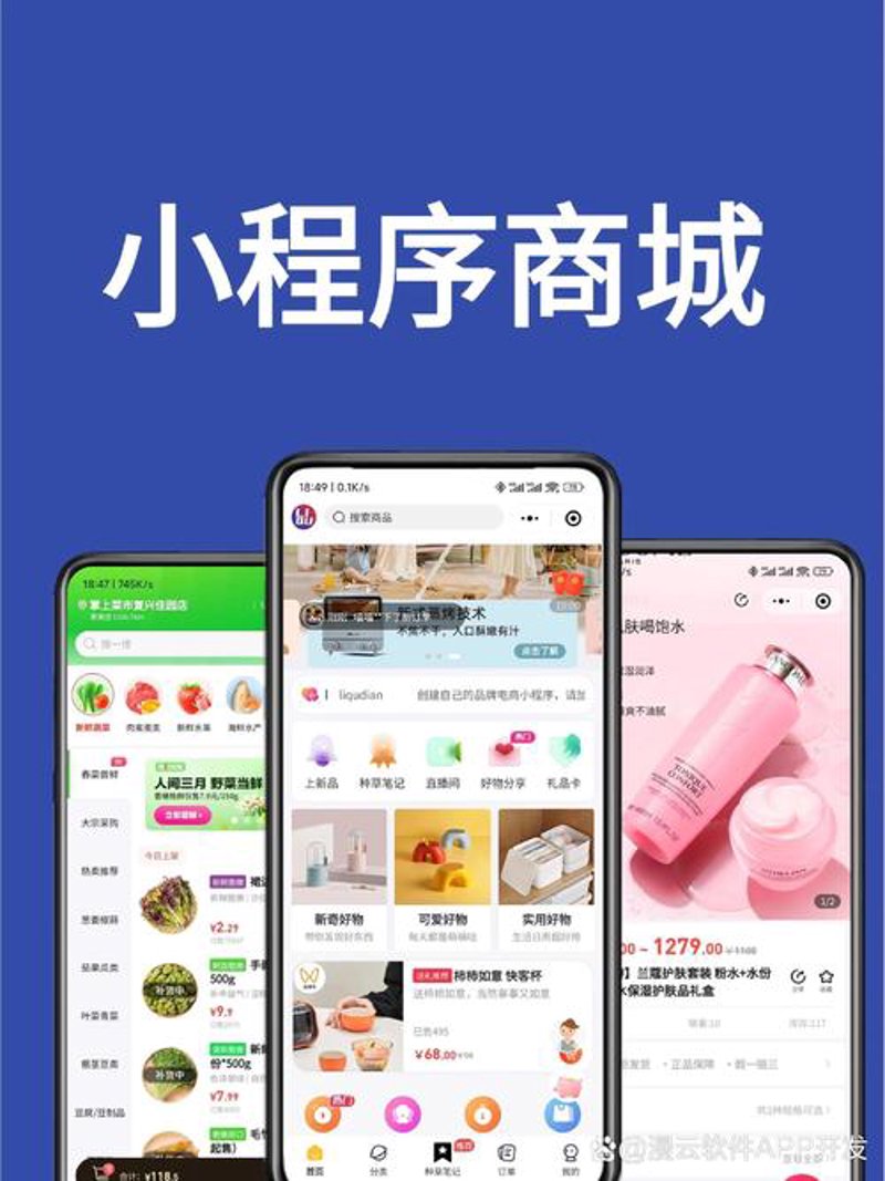 系统集成：企业数字化的加速器